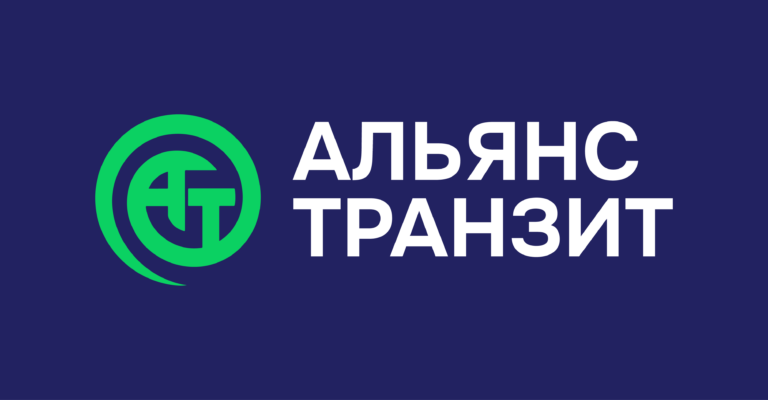 Логотип Альянс-Транзит (тёмный фон)